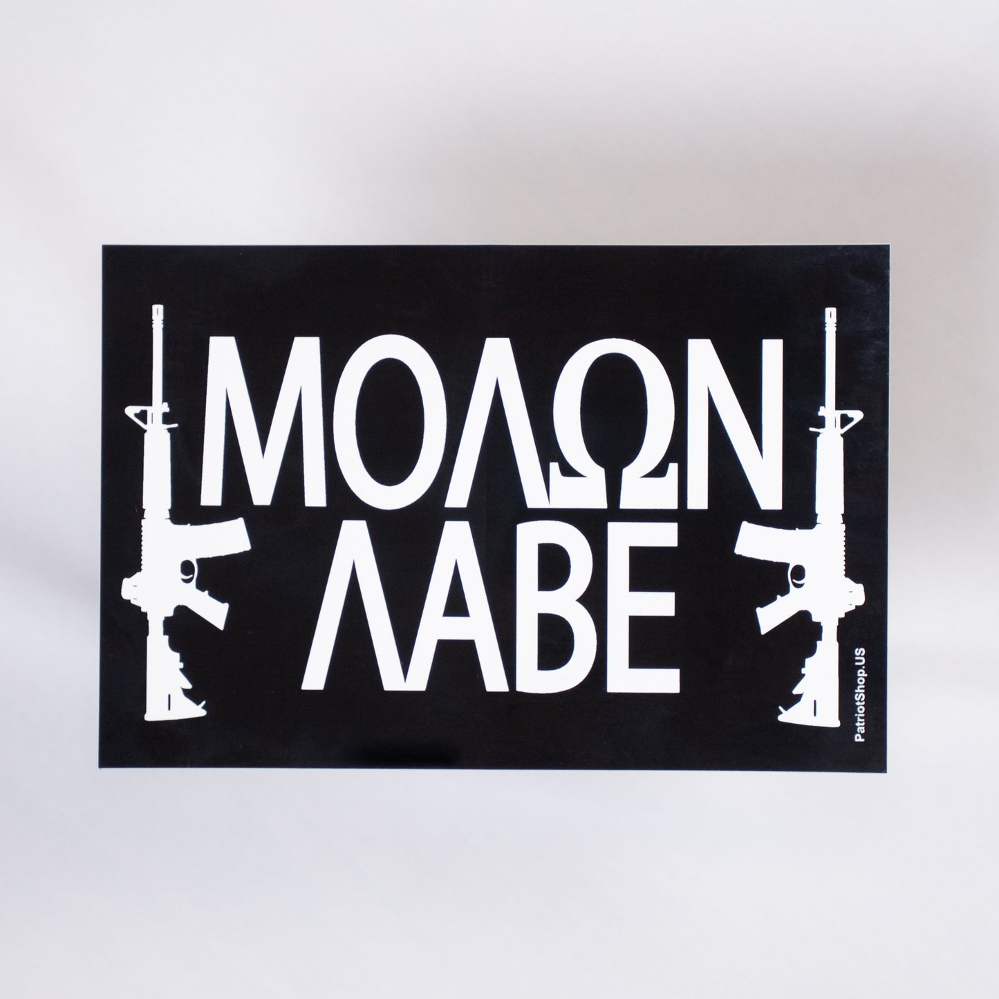 Molon Labe sticker